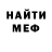 Первитин винт Gabuun Gaaan