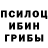 COCAIN Эквадор Asik Asanov