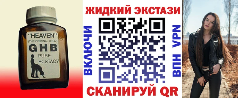 Бутират буратино  Трубчевск 