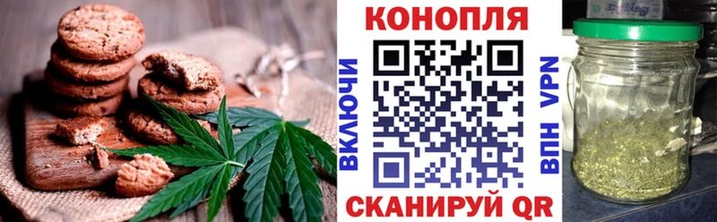 Еда ТГК марихуана  Трубчевск 