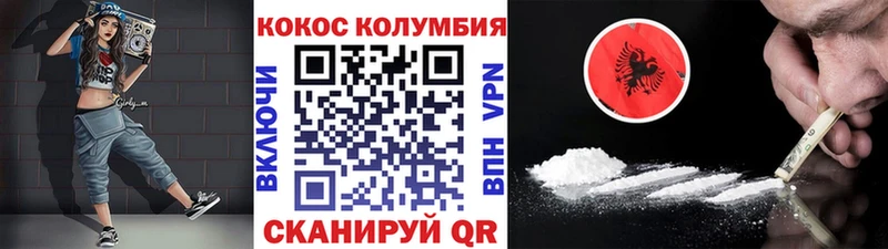 купить наркотики цена это официальный сайт COCAIN Columbia Трубчевск