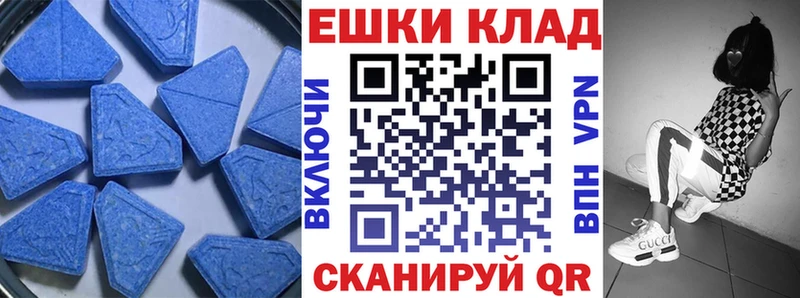 Ecstasy 250 мг  Трубчевск 