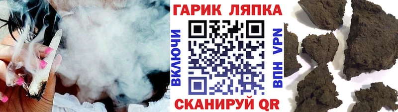Гашиш AMNESIA HAZE  Трубчевск 