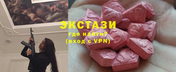 MDMA Premium VHQ Аркадак