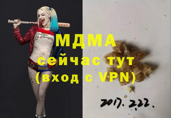 ГАЛЛЮЦИНОГЕННЫЕ ГРИБЫ Арсеньев