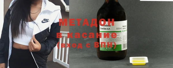 MDMA Premium VHQ Аркадак