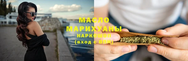 ГАЛЛЮЦИНОГЕННЫЕ ГРИБЫ Арсеньев