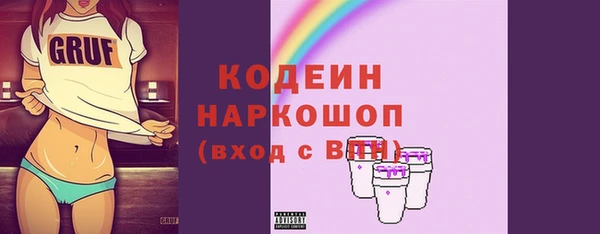 MDMA Premium VHQ Аркадак