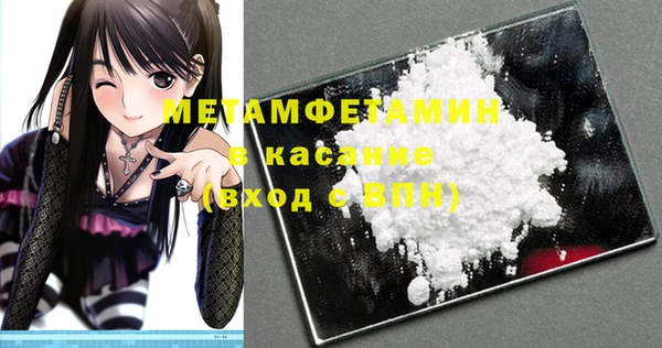 MDMA Premium VHQ Аркадак