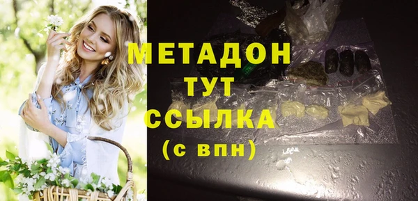 ГАЛЛЮЦИНОГЕННЫЕ ГРИБЫ Арсеньев