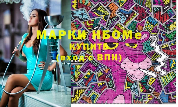 МДПВ Армянск