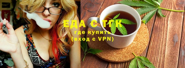 MDMA Premium VHQ Аркадак