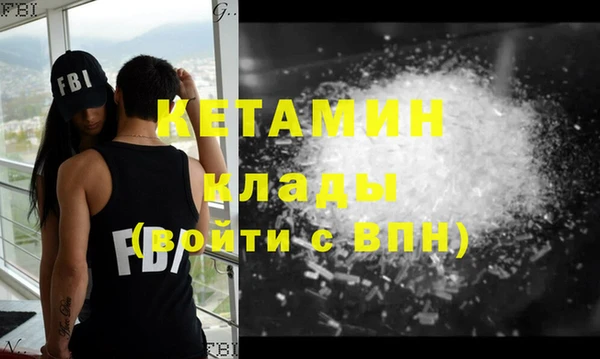 MDMA Premium VHQ Аркадак