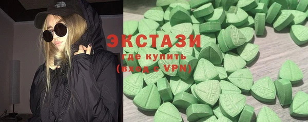 ГАЛЛЮЦИНОГЕННЫЕ ГРИБЫ Арсеньев