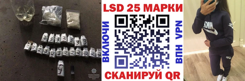 Лсд 25 экстази кислота Трубчевск