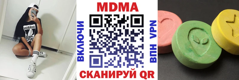 магазин  наркотиков  Трубчевск  MDMA crystal 