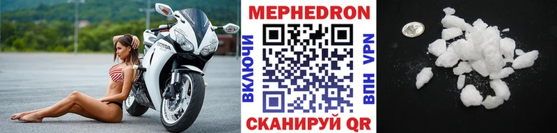 МЯУ-МЯУ 4 MMC  Трубчевск 