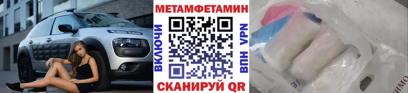 купить   Трубчевск  OMG зеркало  МЕТАМФЕТАМИН витя 