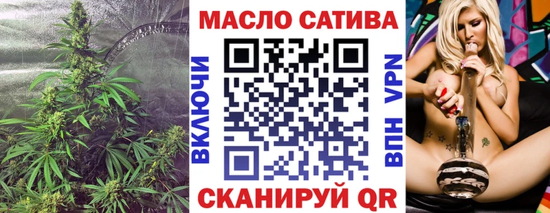 ТГК THC oil  где купить   Трубчевск 